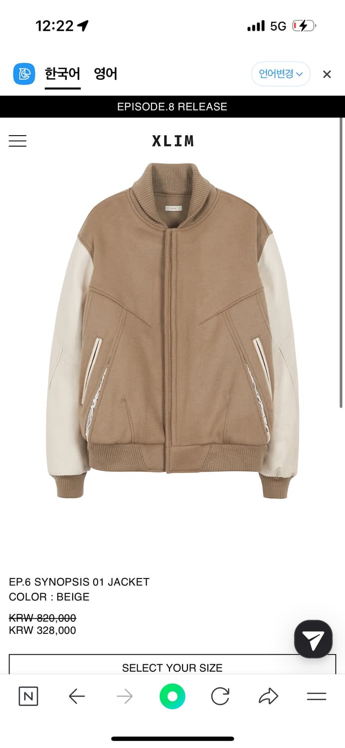 Xlim 바시티 베이지, 네이비 m, l 구매합니다 상품이미지1