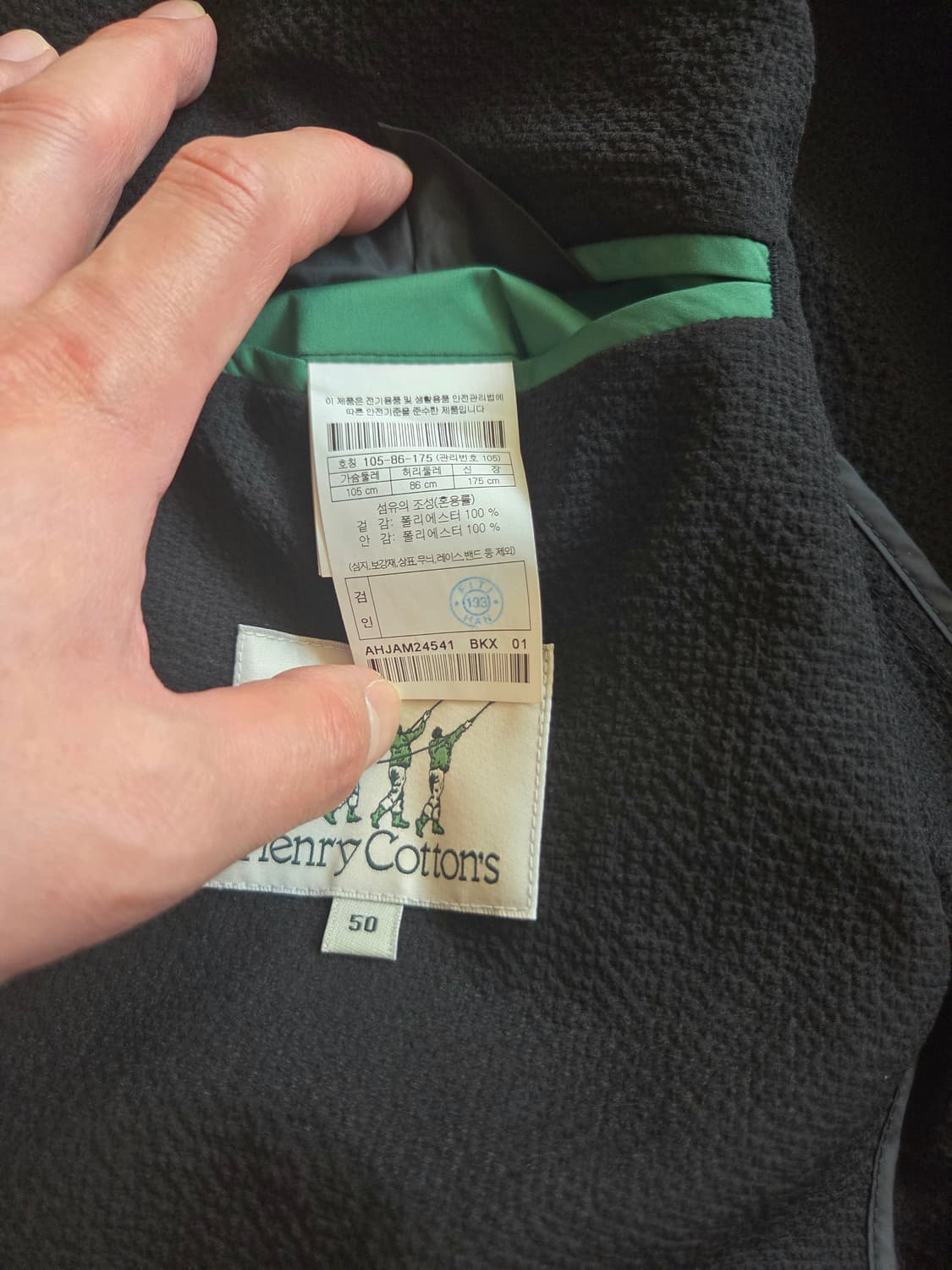 헨리코튼 시어서커 셋업 새상품 상품이미지4