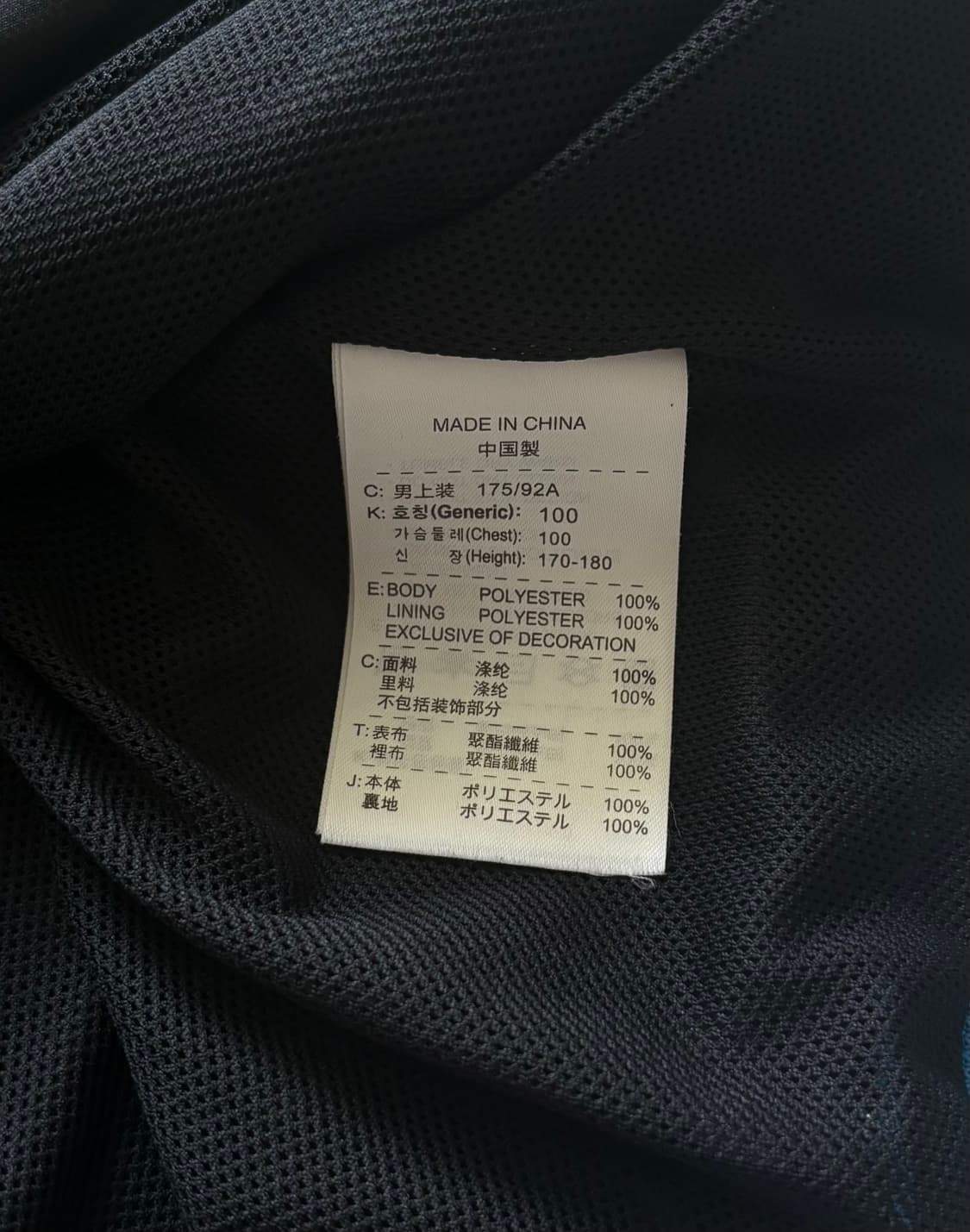 Nike 나이키 빈티지 토탈90 윈드브레이커 상품이미지7