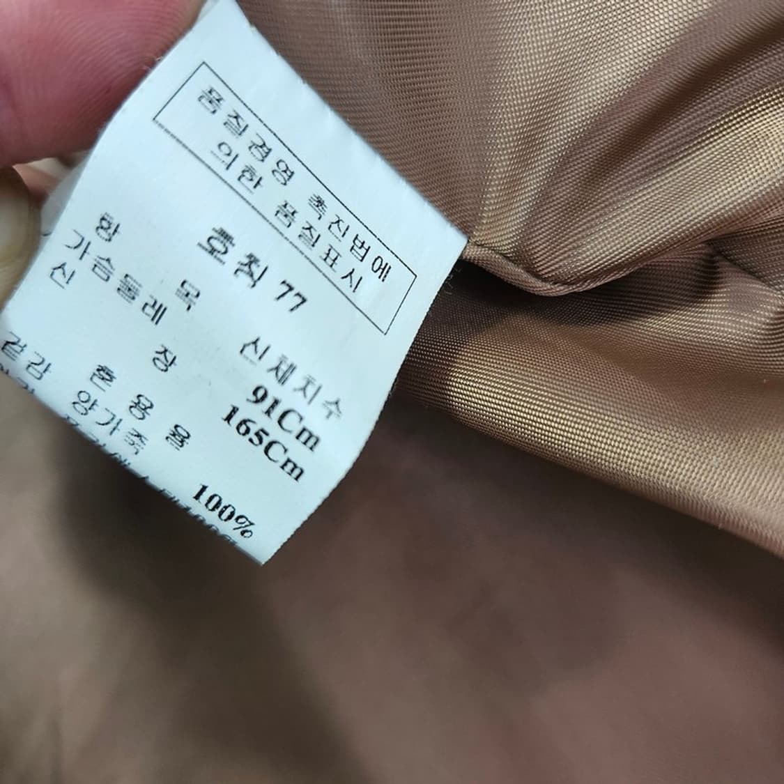 KelolLine 양가죽 자켓 77 상품이미지6