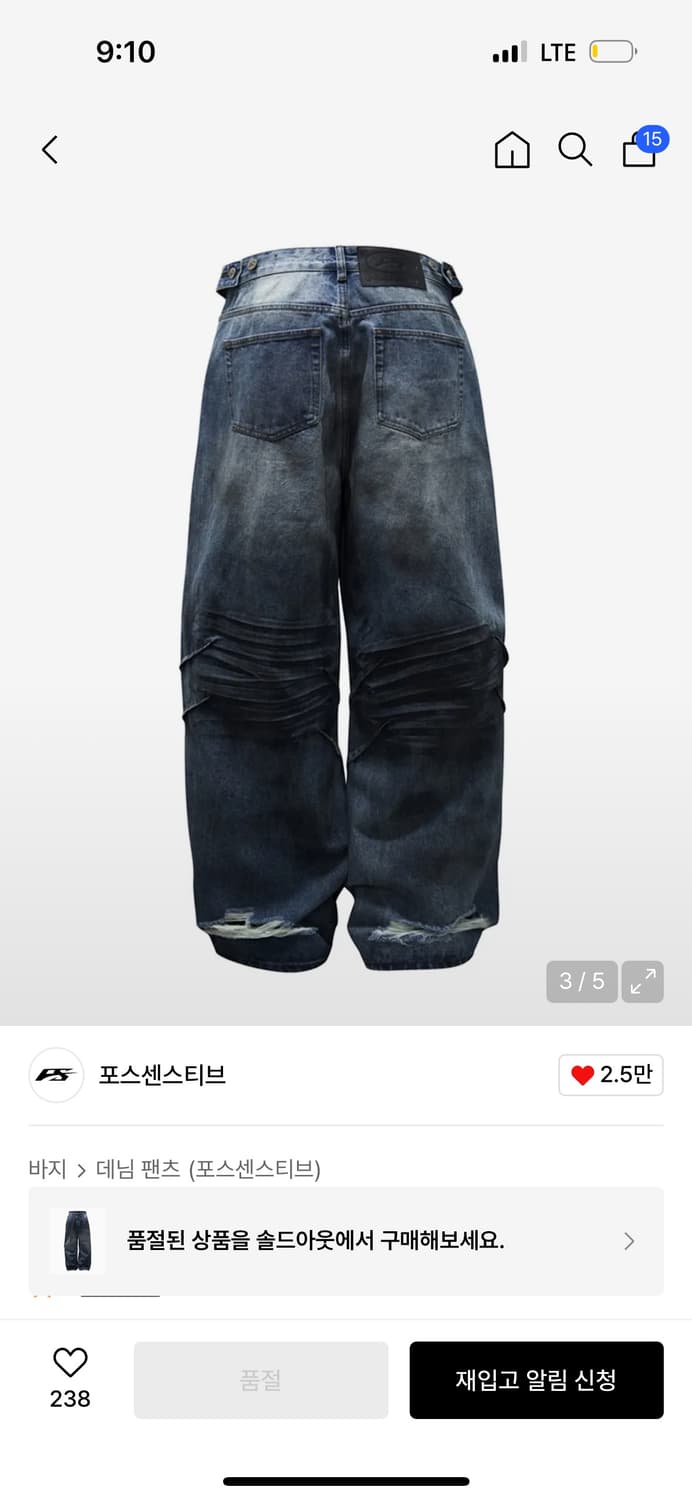 포스센스티브 워시드 데님 팬츠 상품이미지2