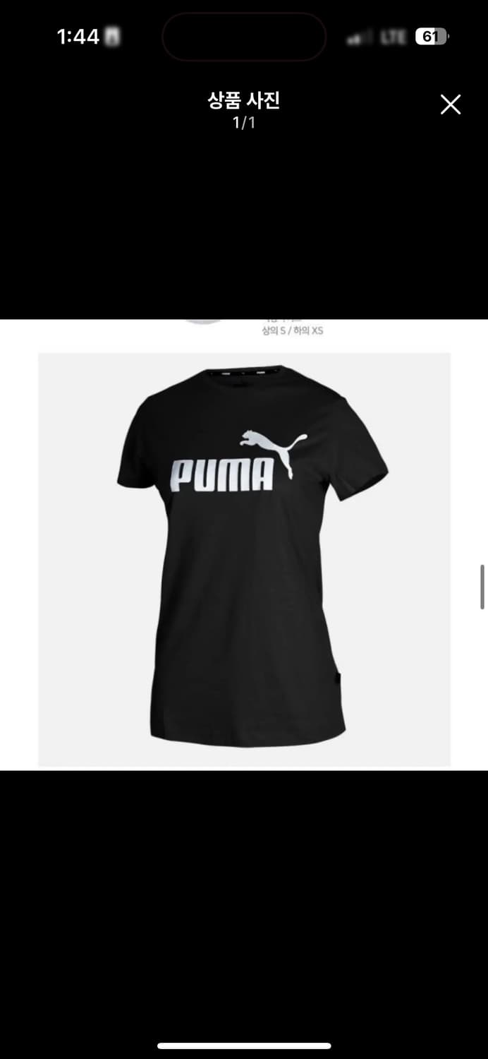 푸마 반팔티 S 상품이미지1