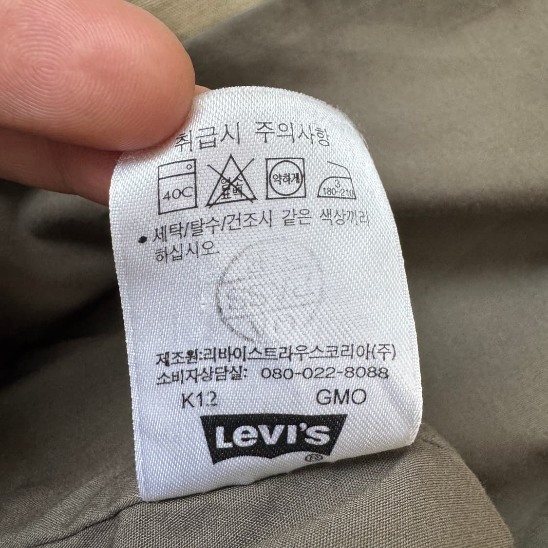 리바이스 레드탭 포켓 스윙 집업 자켓 상품이미지8