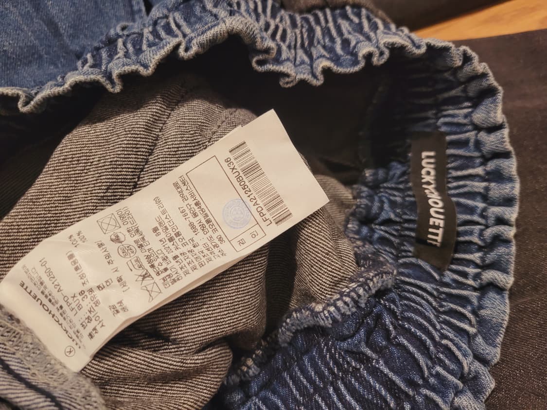 럭키슈에뜨 조거팬츠 38 상품이미지4