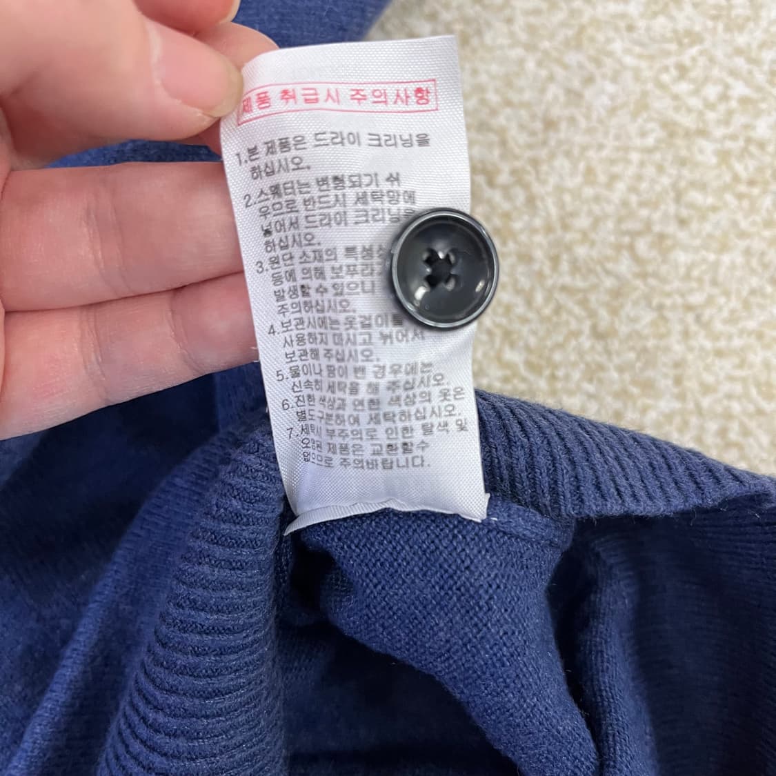 [L] 지오다노 브이넥 니트가디건 1030MR3  상품이미지5