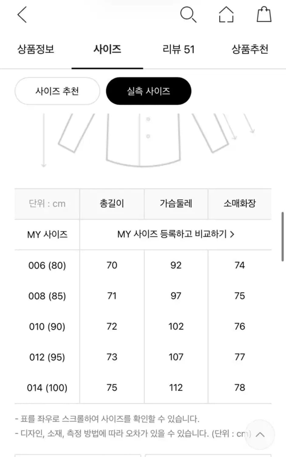 바버 여성 비드넬 왁스 자켓 상품이미지3