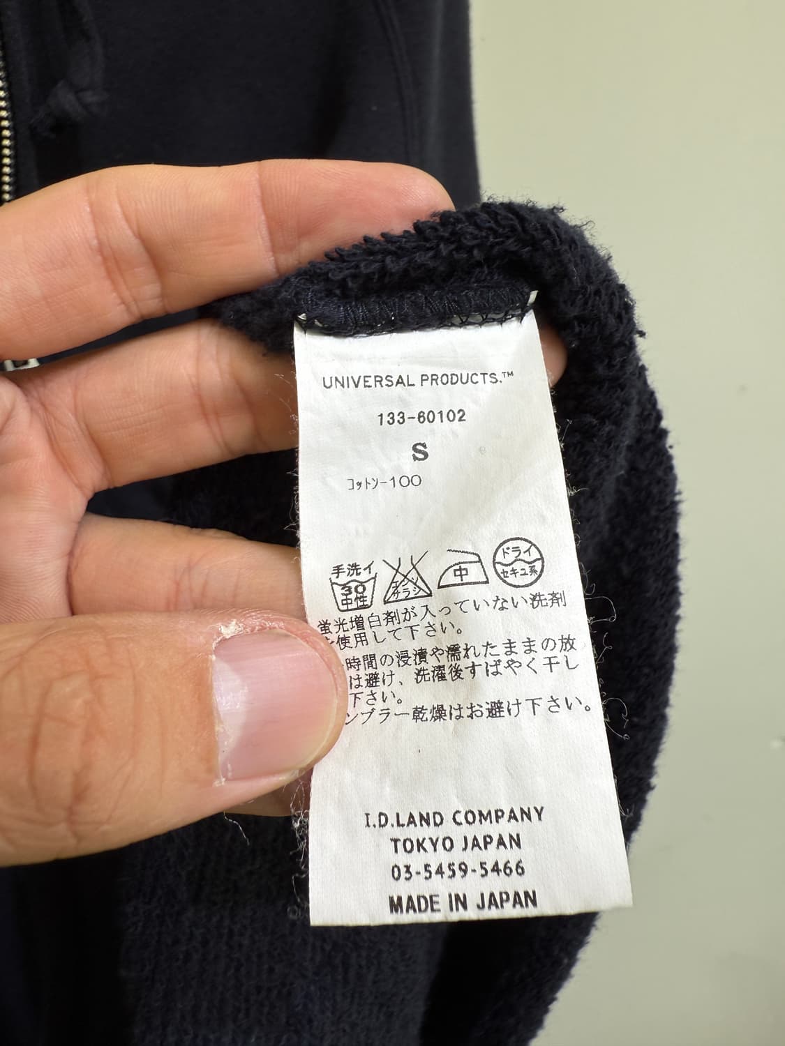 UNIVERSAL PRODUCTS (Made in Japan) 후드집업 상품이미지8
