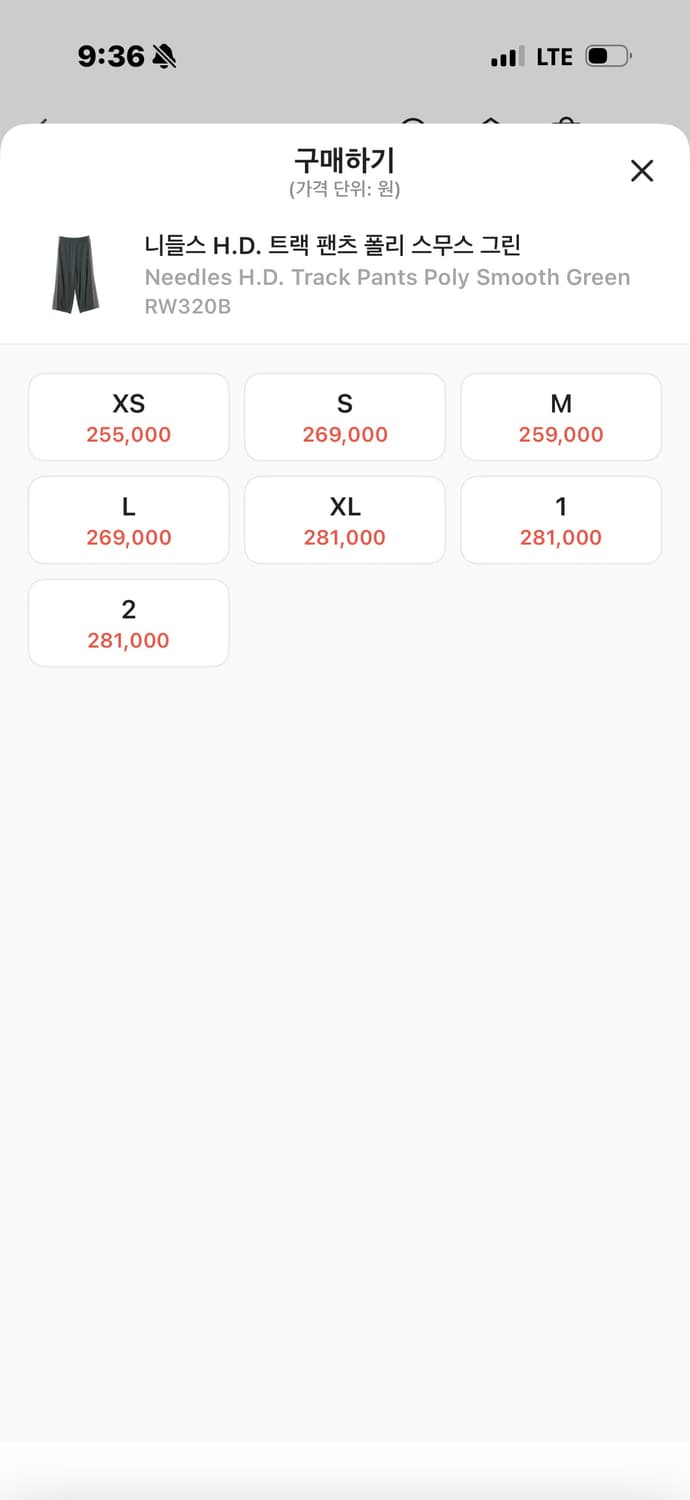 니들스 H.D. 트랙 팬츠 폴리 스무스 그린 상품이미지2