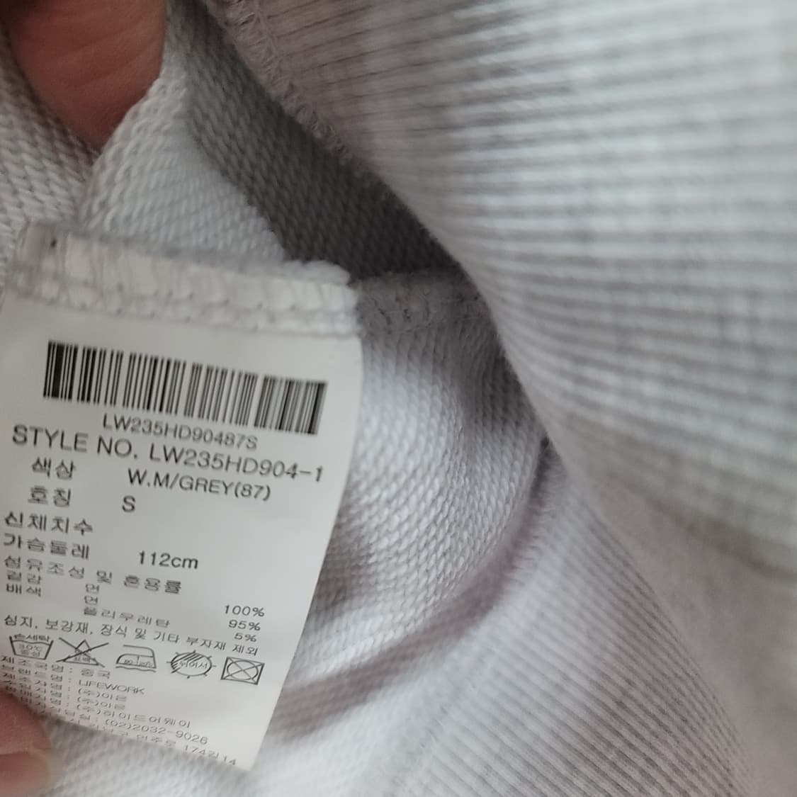 LifeWork 라이프워크 후드티 상품이미지6