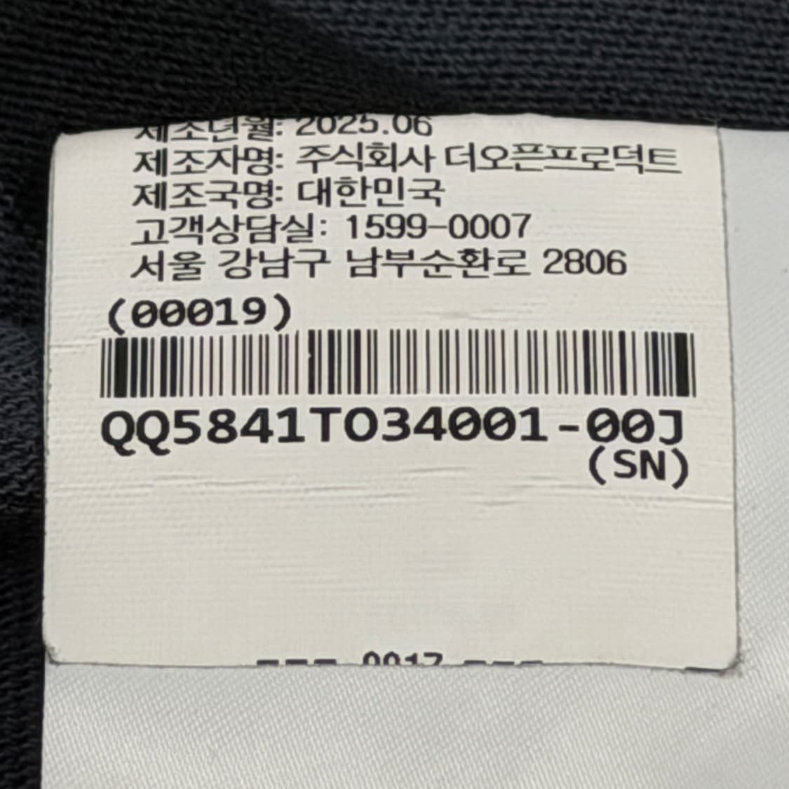 오픈와이와이 스트라이프 럭비 PK 카라티 S 상품이미지6