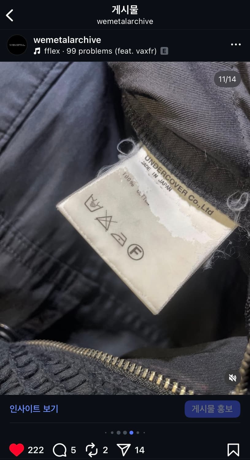 Undercover klaus zamiang pants (2) 상품이미지7