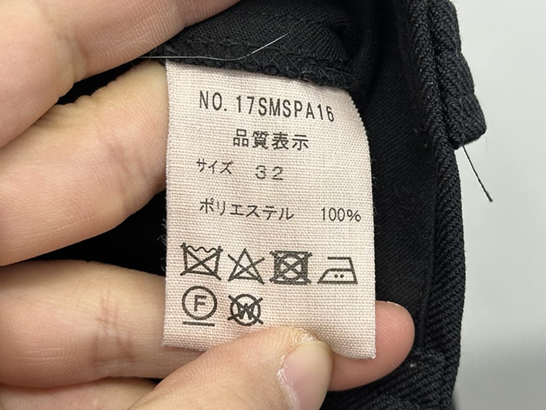 THE SHINZONE (27) 상품이미지9