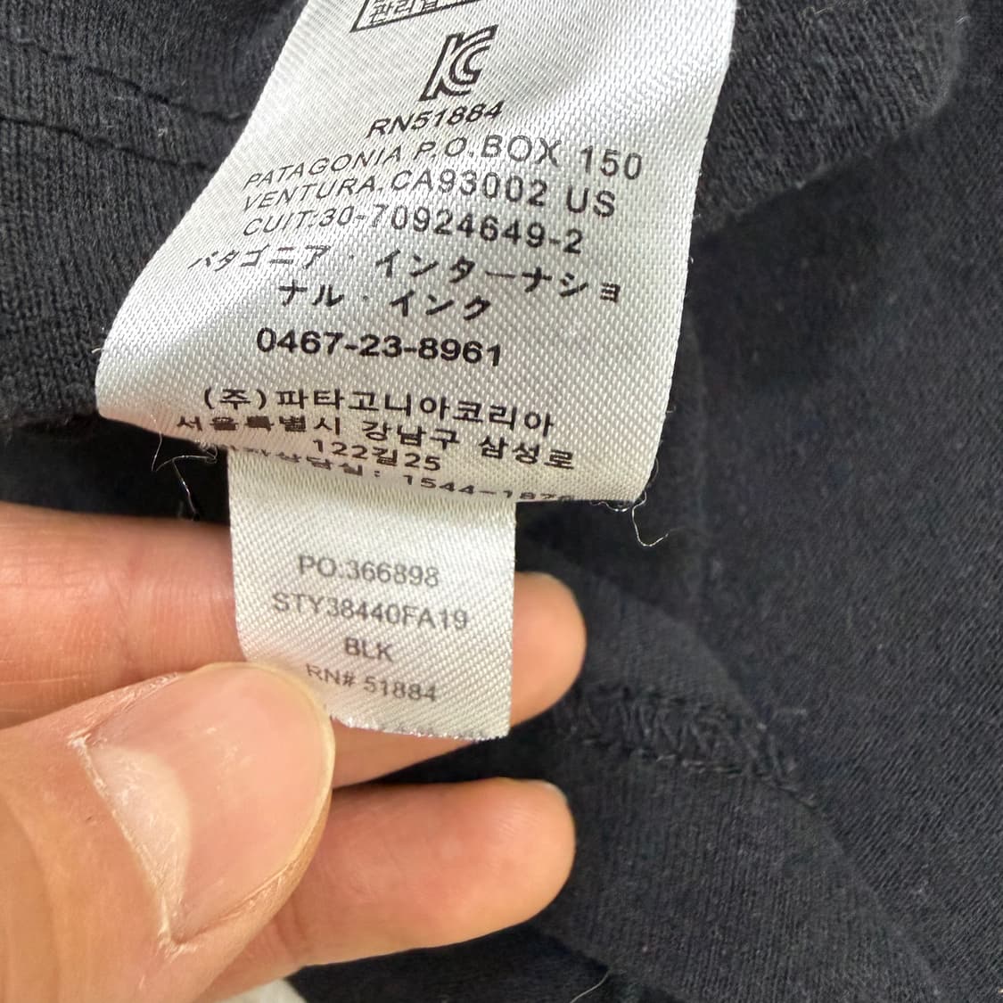 M 파타고니아 빅로고 반팔 티셔츠 0319T 상품이미지5