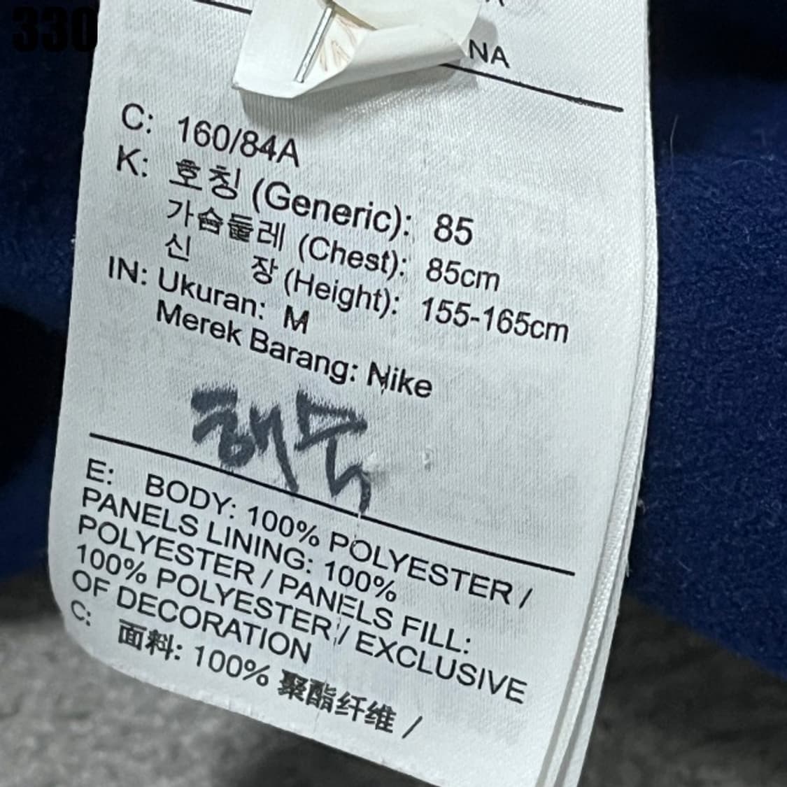 나이키 퀄팅 자켓  상품이미지3