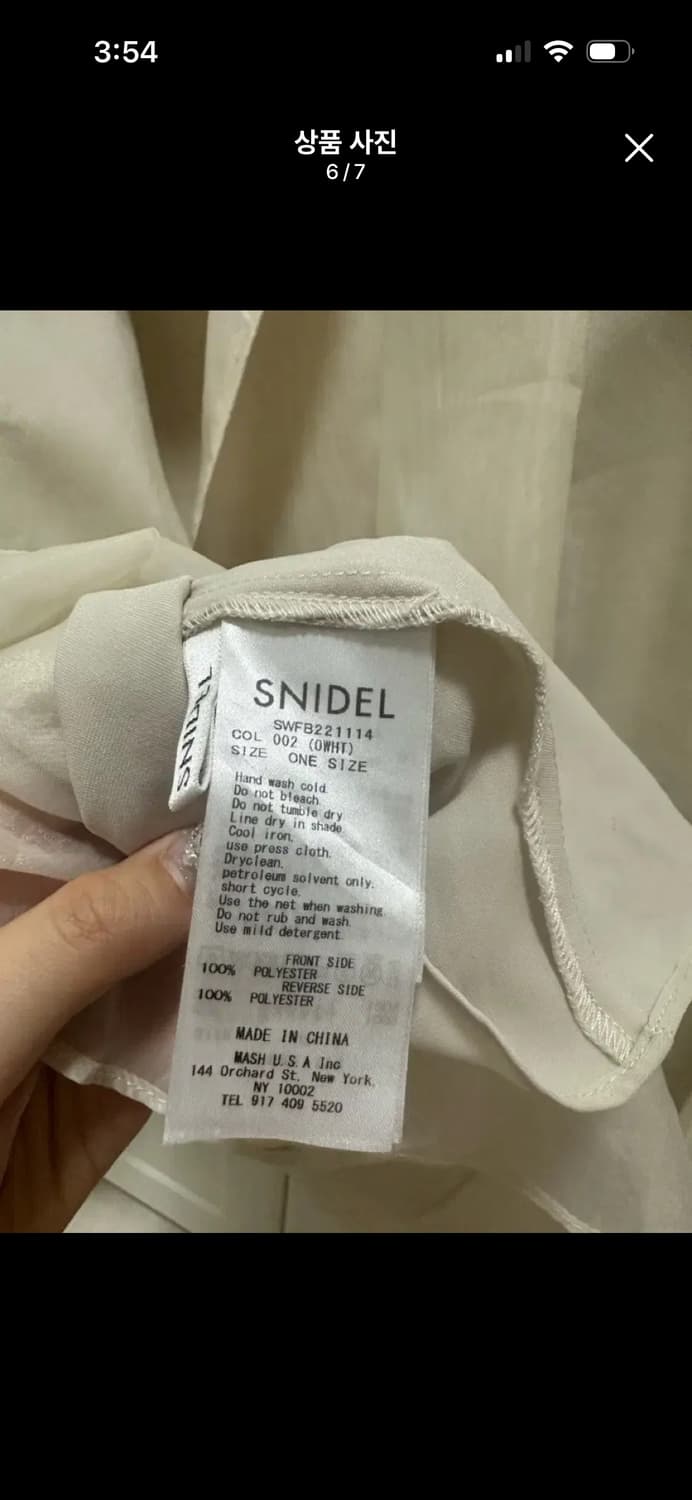 스나이델 백리본 프릴 오간자 블라우스 아이보리 스나계 일브 상품이미지6