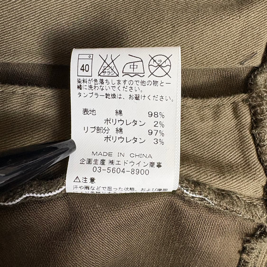 lee cargo pants 상품이미지5