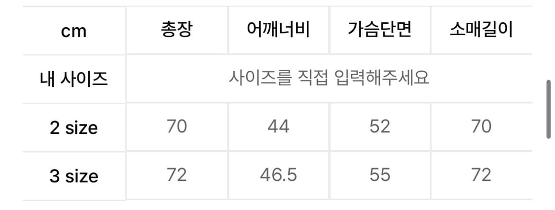 르마드 리브드 니트 2 상품이미지2