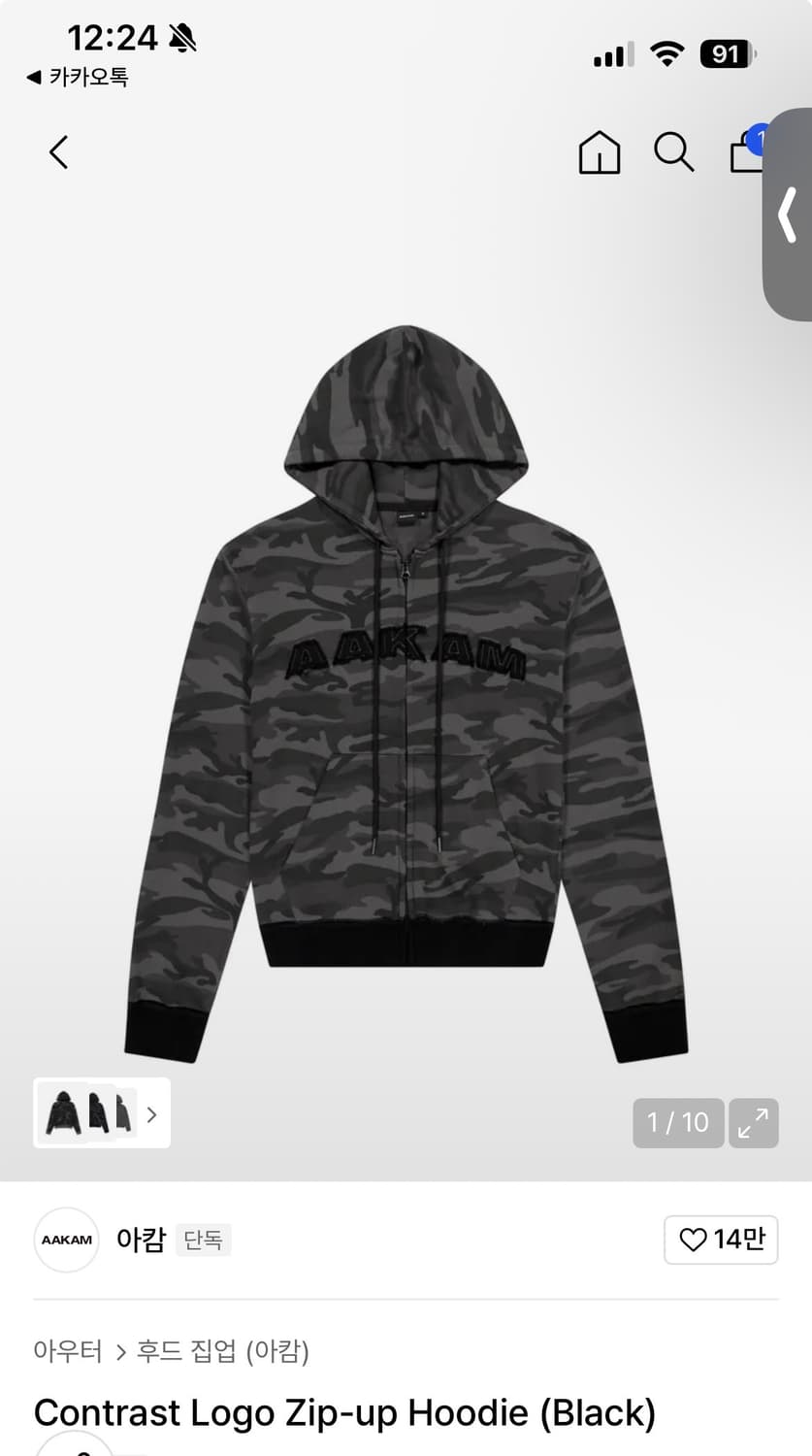 아캄 후드집업 2사이즈 상품이미지1