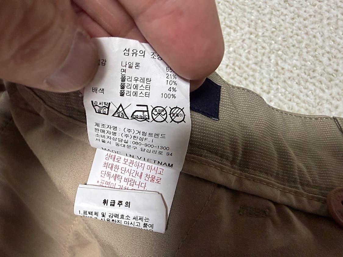 캘러웨이 골프바지 남성용 30인치 상품이미지6