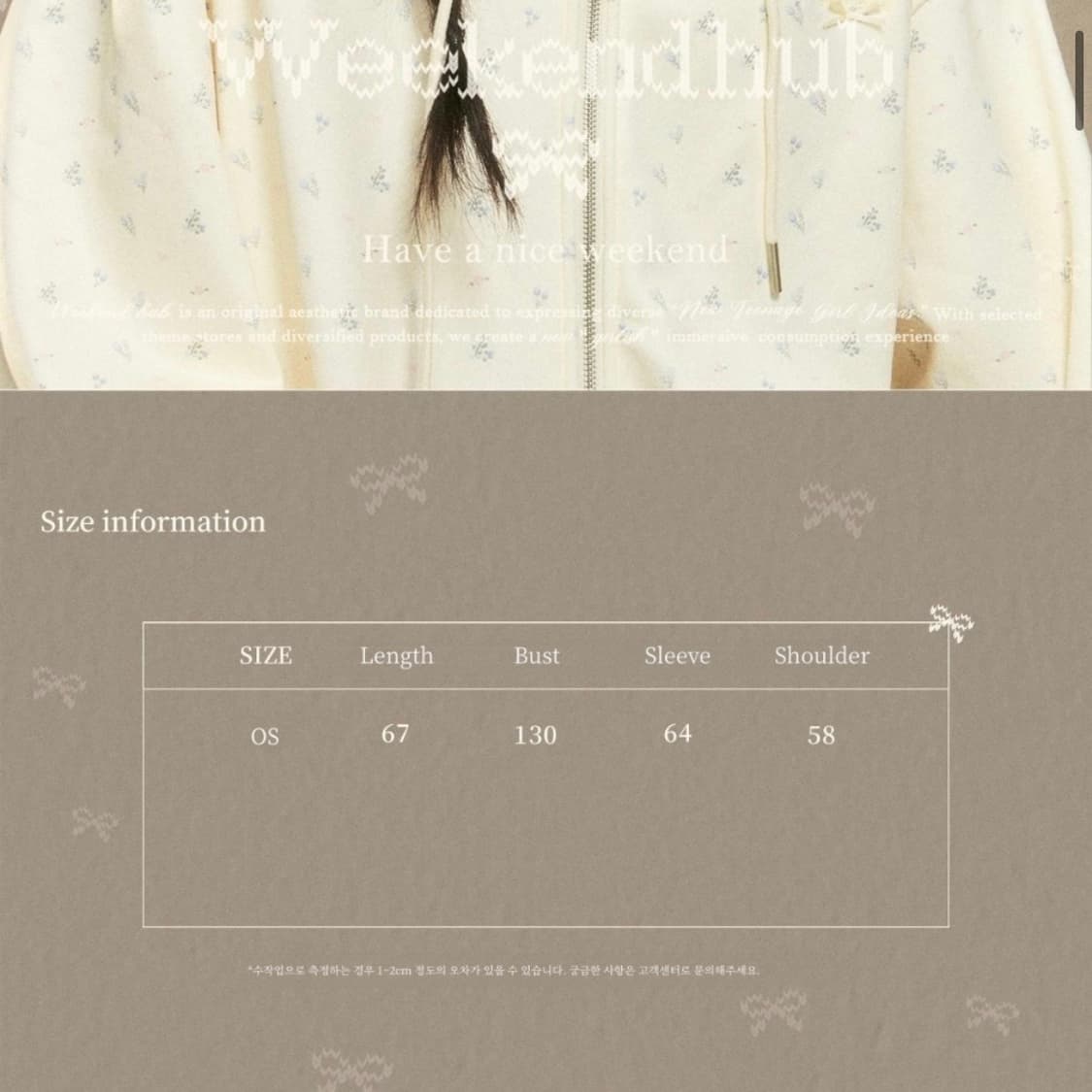 Weekendhub 위캔드허브 Rabbite Hoodie Zip-Up 상품이미지3