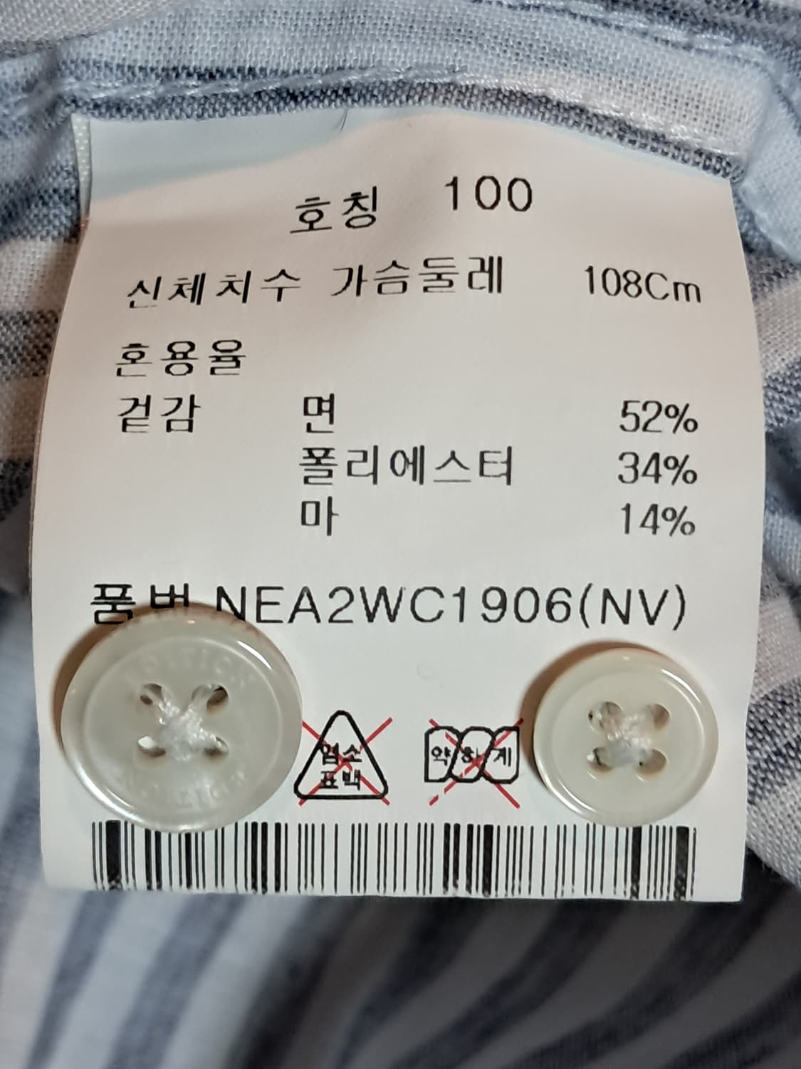 에디션 면 셔츠 남성100  상품이미지7