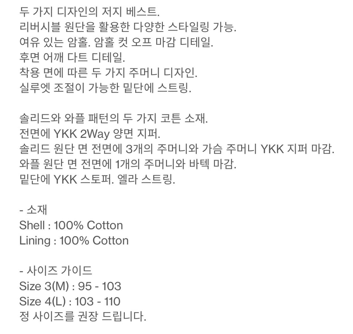 해칭룸 reversible jersey best 상품이미지4