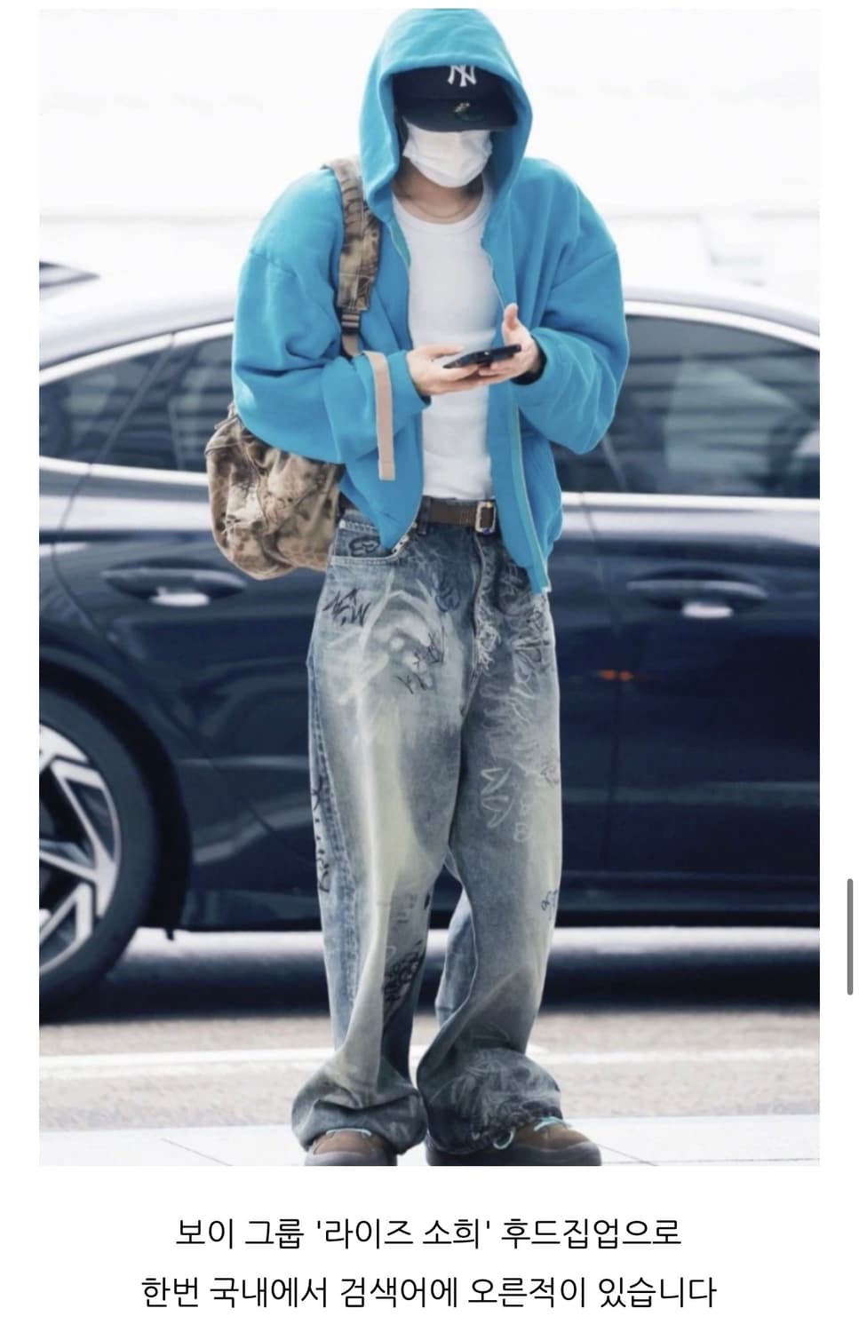 Skylrk 스카이라크 블루 후드집업 xl사이즈 새상품 상품이미지2