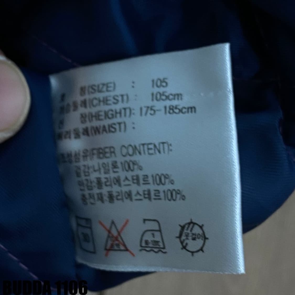 나이키 올드쿨 스타디움 자켓 105 상품이미지6