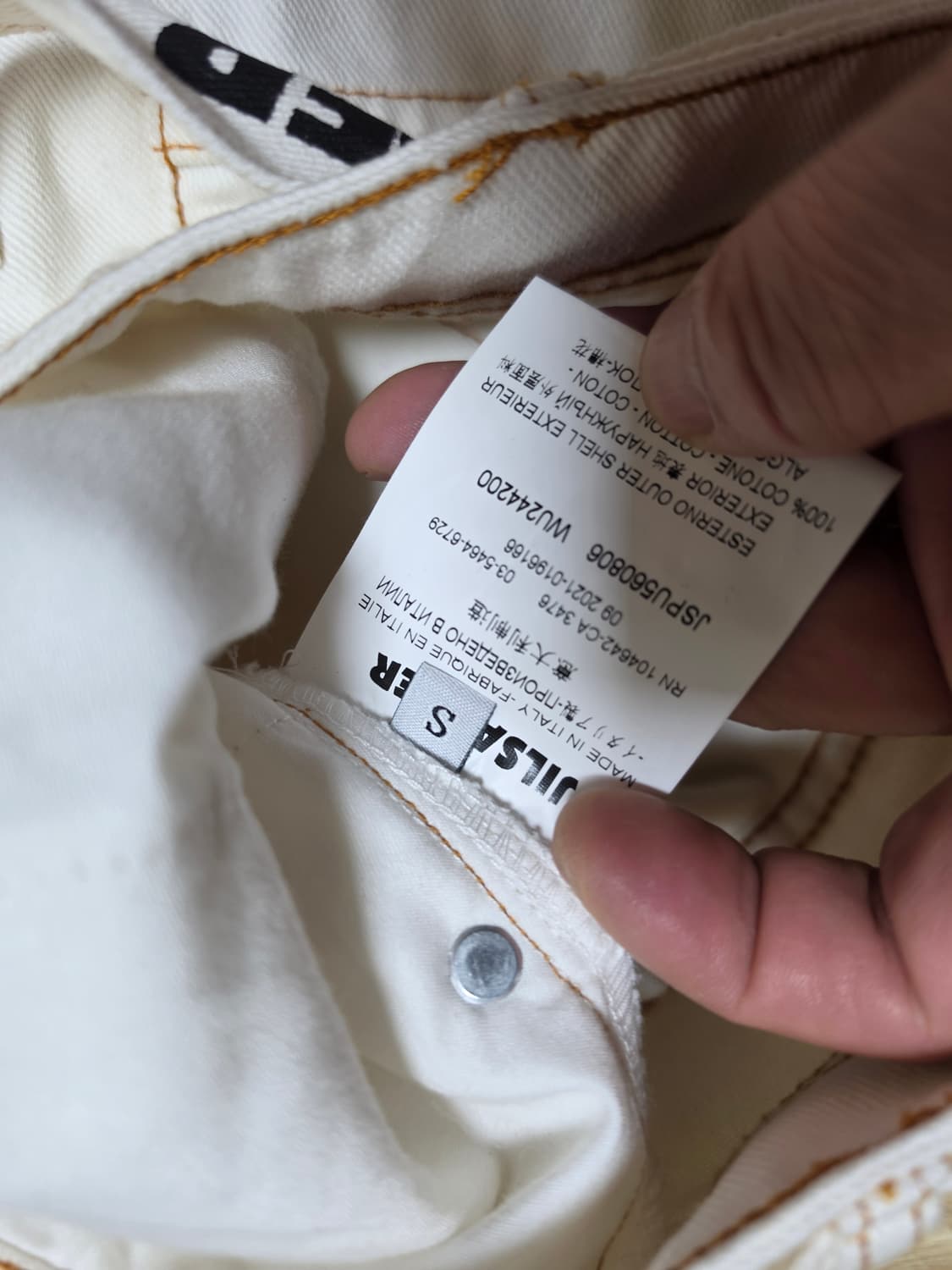 질샌더카고바지 S 상품이미지5