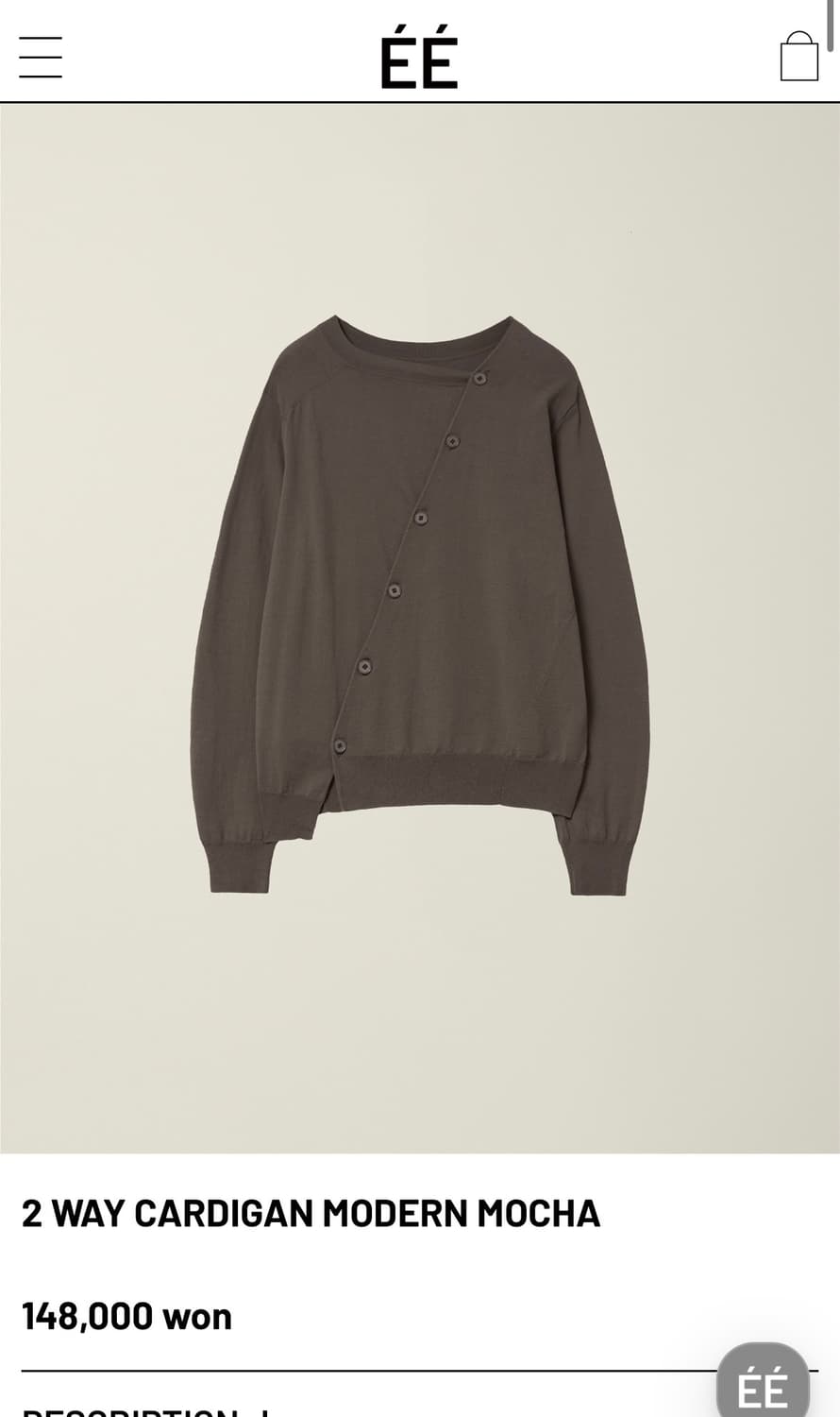 [M] 누마레 ee 가디건 상품이미지1