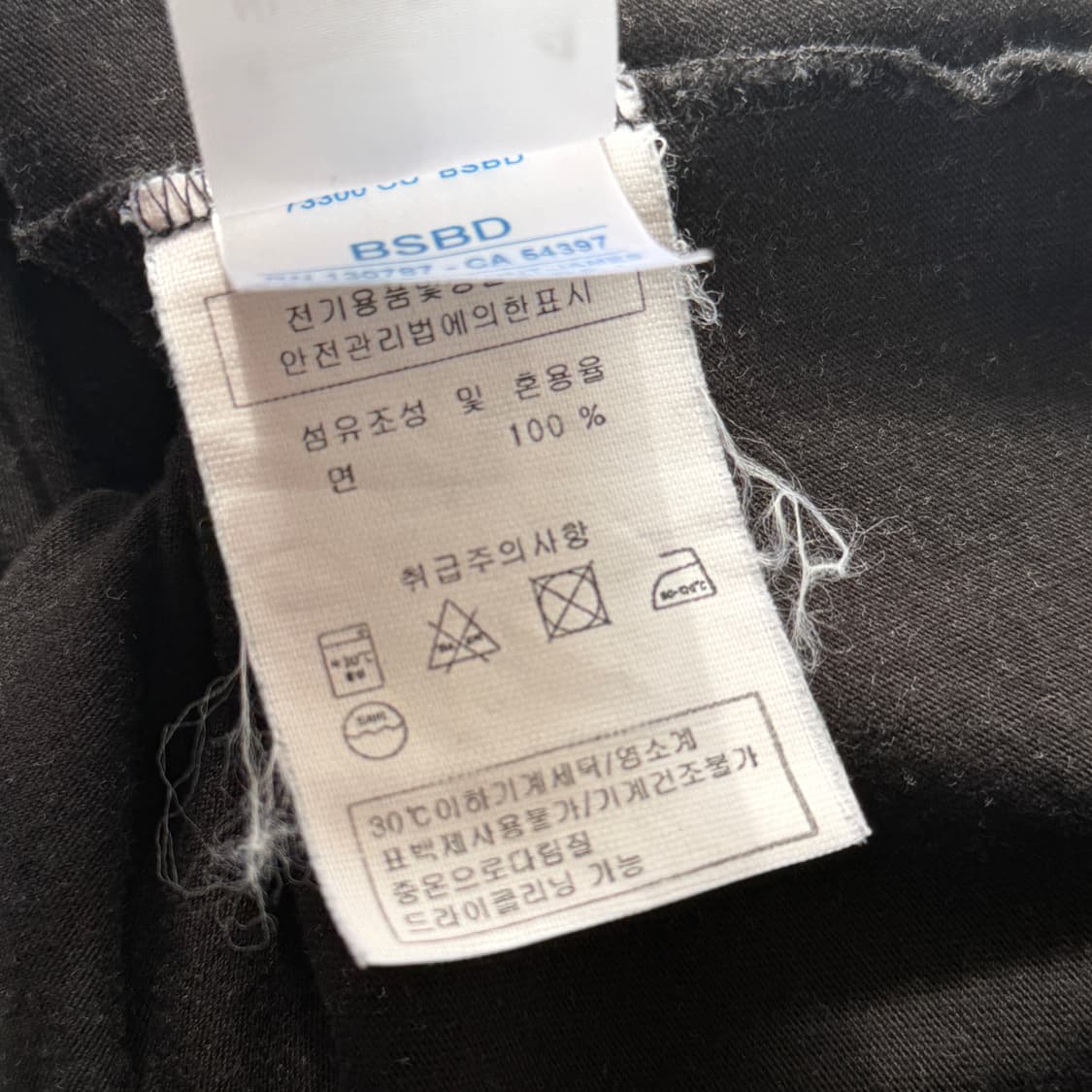 [M] 세인트제임스 보트넥 반팔티 상품이미지7