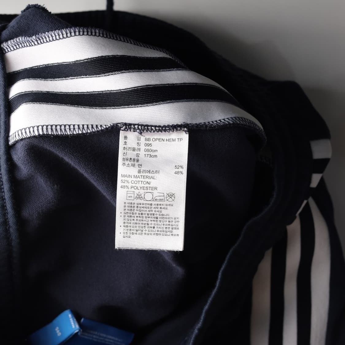 아디다스 오리지널스 BB 오픈 헴 트랙 팬츠 M 상품이미지7