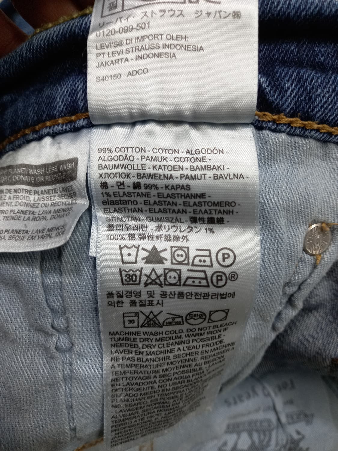 32 리바이스511 콜롬비아 워싱 스판 슬림일자 리페어진 32-301 상품이미지9