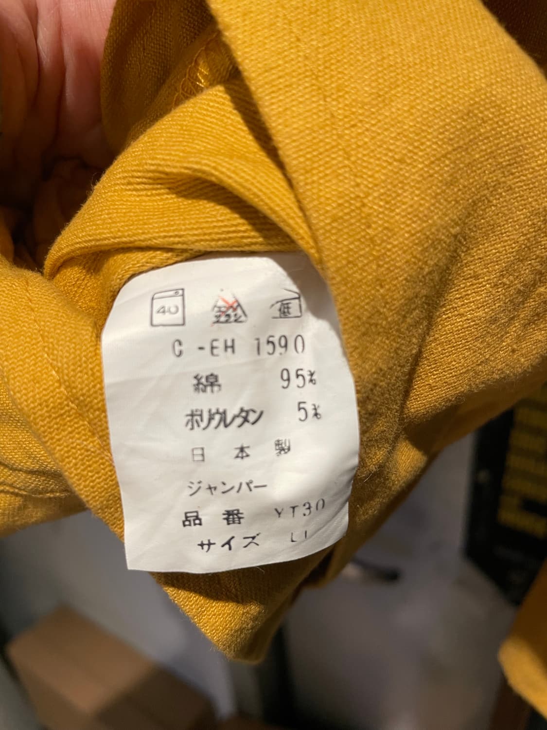 CURON 일본 빈티지 블루종자켓 상품이미지5