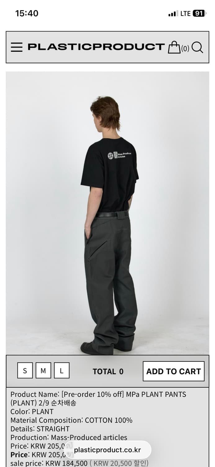 MPa PLANT PANTS (PLANT) M -> L 사이즈 교환 상품이미지1