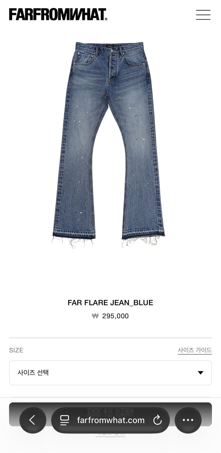 [2]파아카이브 파프롬왓 플레어진 상품이미지1