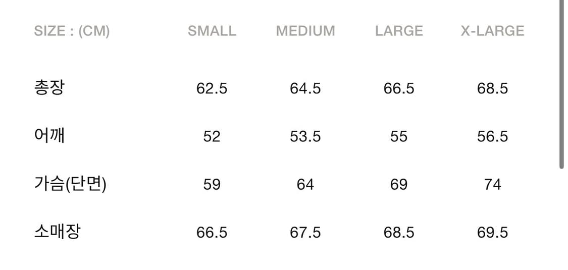새상품(XL)이스트로그 퍼머넌트 클래식핏 후드티 블랙 상품이미지4