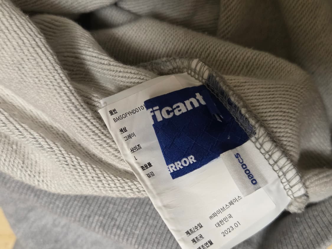 아더에러 후드티 상품이미지5