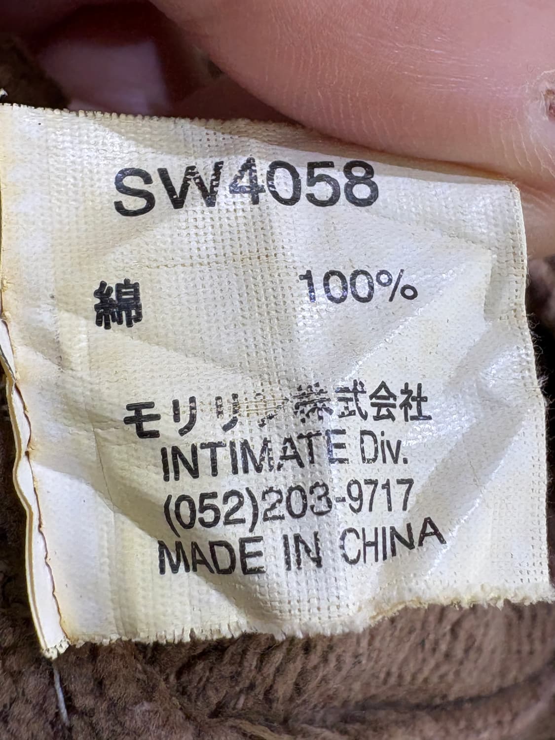 CORDOBA 니트집업 상품이미지7