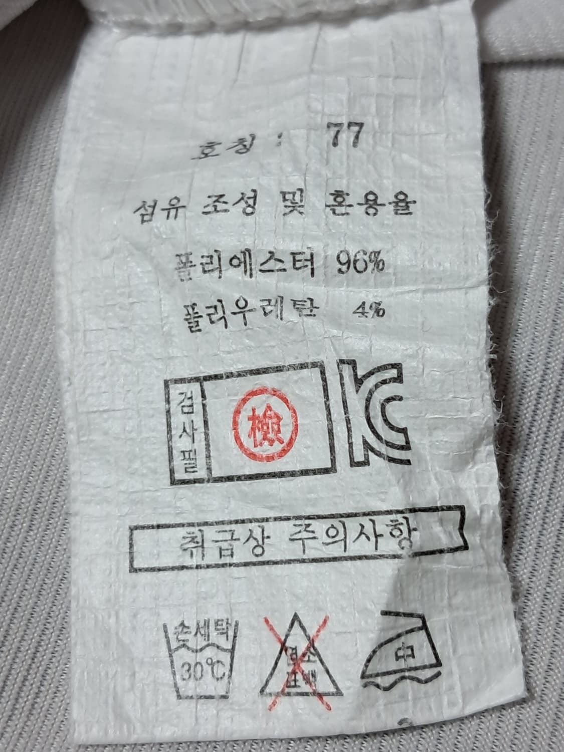 옴파로스 여성 반팔티 77 상품이미지9