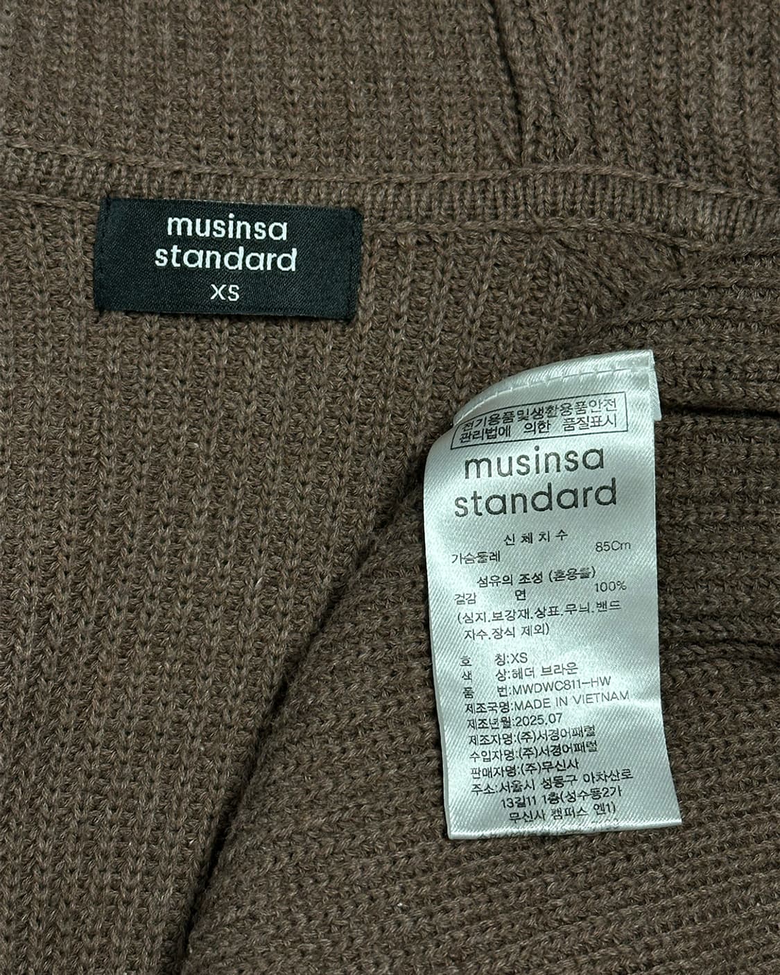 무신사스탠다드 니트 후드집업 상품이미지4