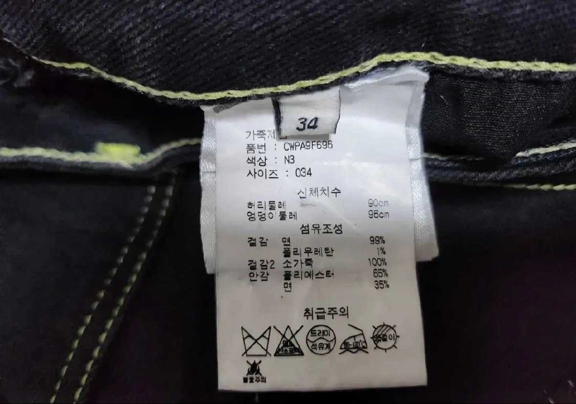 (매장판) ALLTO 알토 진청 플리츠 디자인 데님 팬츠 27 상품이미지10