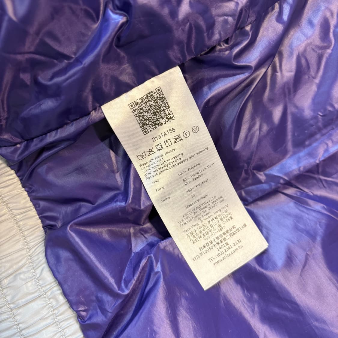 아식스 그레이 & 퍼플 다운 베스트 상품이미지6