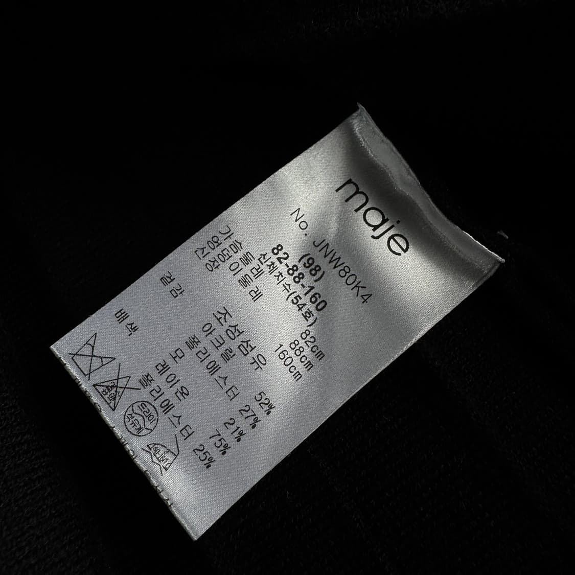 마쥬 maje 배색라인 버튼업 니트 원피스 상품이미지4