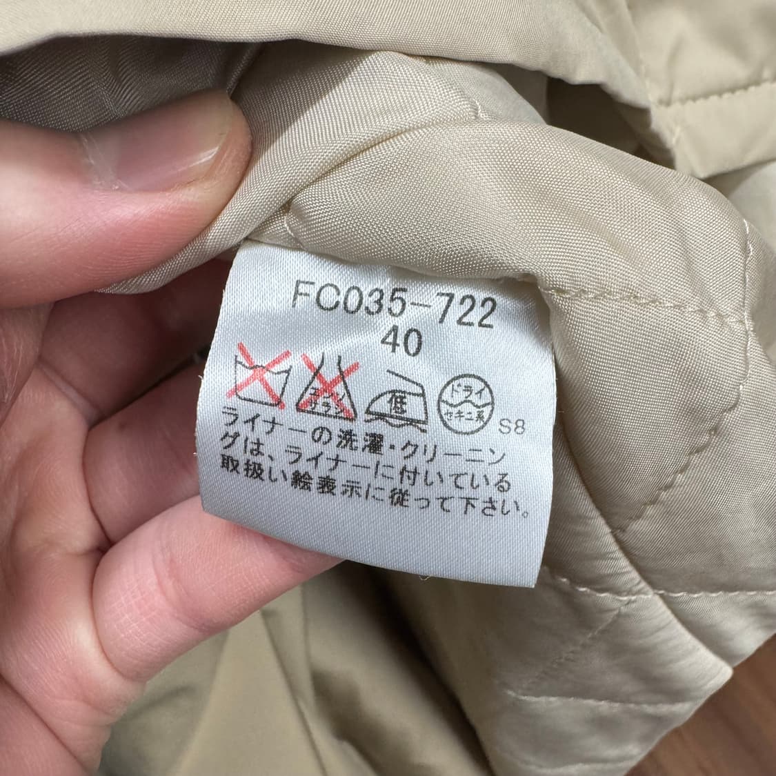 00s 버버리 패딩 점퍼 내피 리버시블 베스트 디테일 베이지 상품이미지7