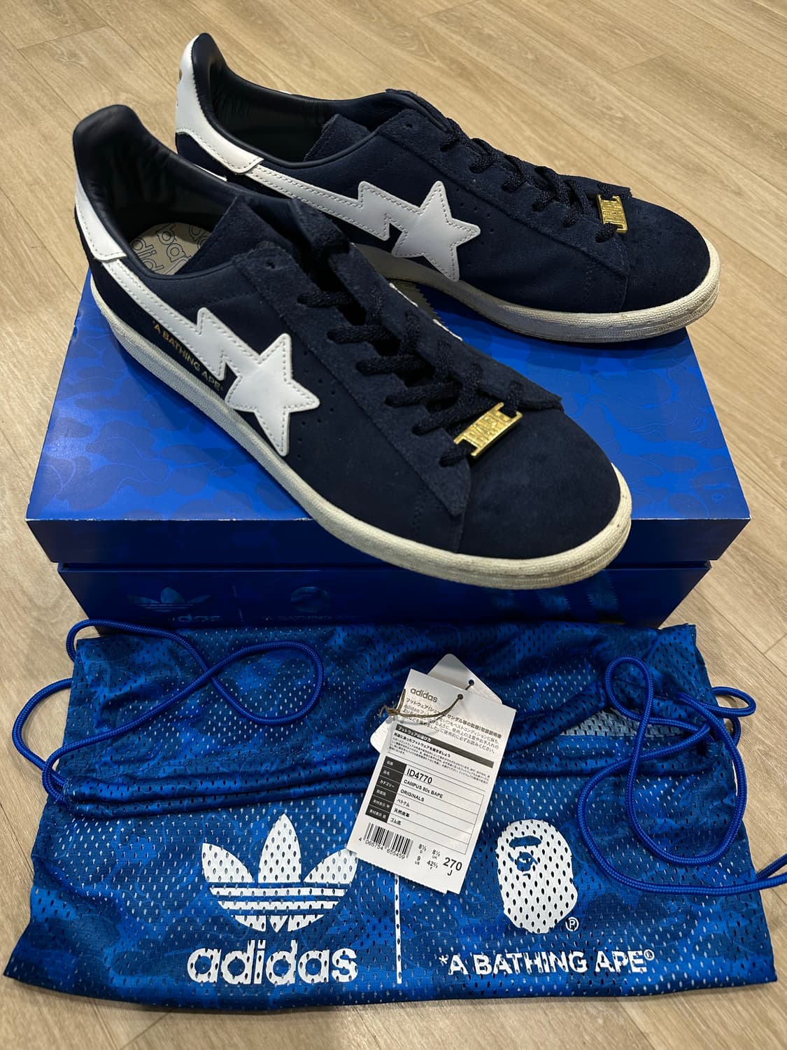 베이프스타 아디다스 캠퍼스 상품이미지1