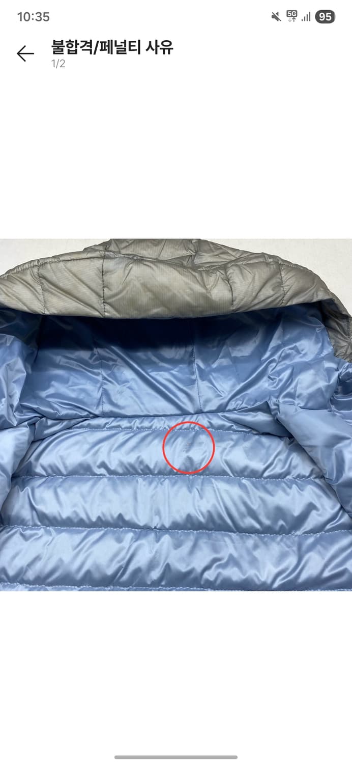 산산기어 경량패딩 상품이미지3