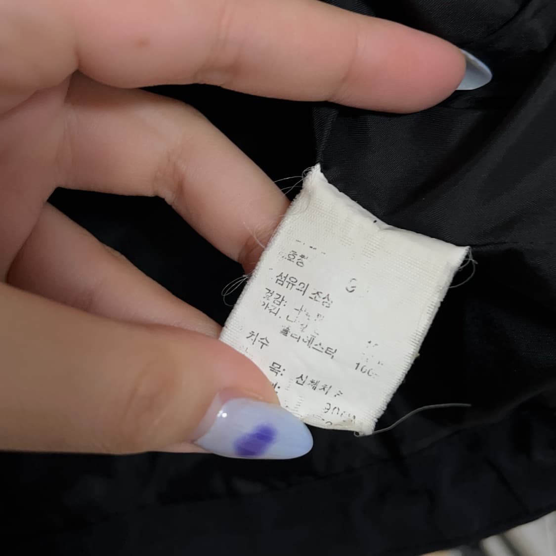 [정품] 노스페이스 블랙 포켓 병아리 바막 [ 90 ] 상품이미지7