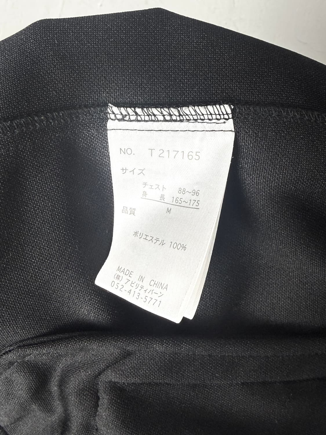 Lock Heaven 투웨이 집업 자켓 상품이미지4