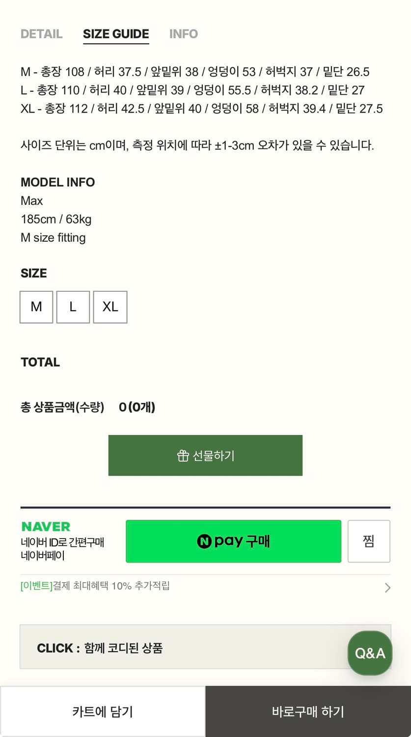 세터 바지 새상품 상품이미지5